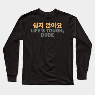 Tough Life Swip-ji Anh-ayo Long Sleeve T-Shirt